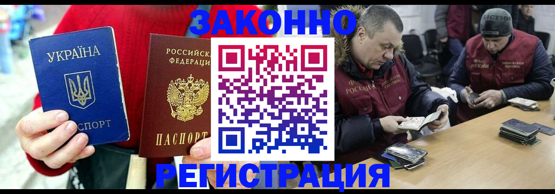 где прописаться в Трубчевске