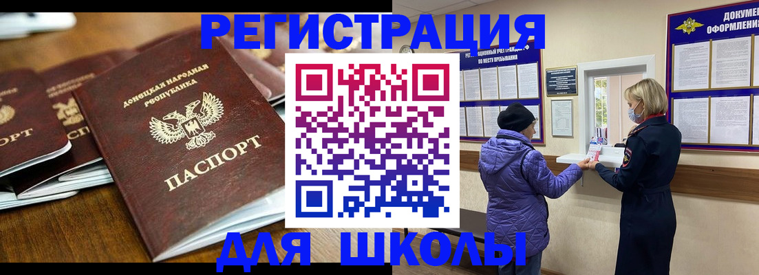 временная регистрация надежно в Трубчевске